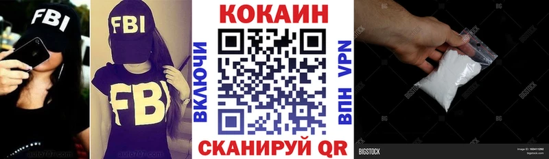 Купить где Королёв COCAIN Эквадор