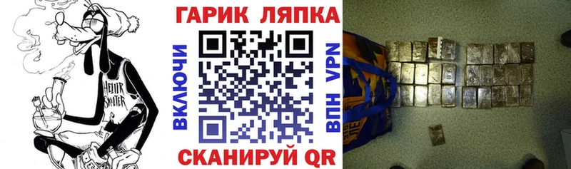 Купить закладки  Королёв  Гашиш гарик 