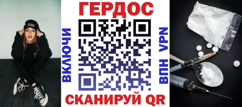 Купить  Королёв  Героин VHQ 