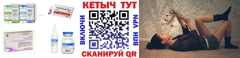 Купить где  Королёв  КЕТАМИН ketamine 