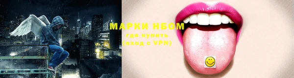 мефедрон VHQ Саяногорск