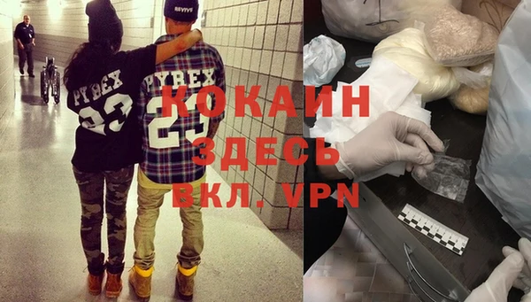 ALPHA PVP Россошь