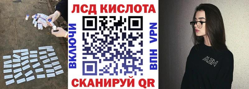 ЛСД экстази ecstasy  Купить  Королёв 