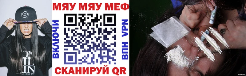 МЕФ 4 MMC  Купить где  Королёв