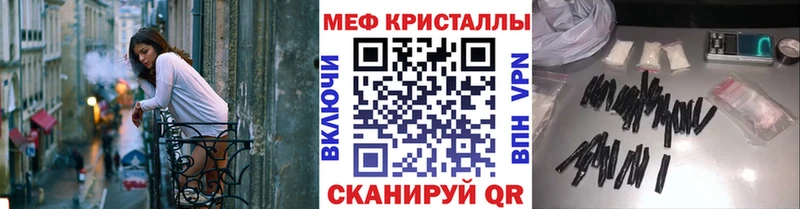 Меф мяу мяу мука Королёв