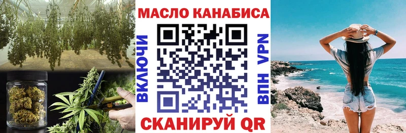 Купить  Королёв  ТГК вейп 